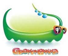 Сороконожка