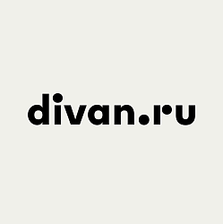 Акция Divan: СКИДКА 7% НА ВСË В ЧЁРНУЮ ПЯТНИЦУ